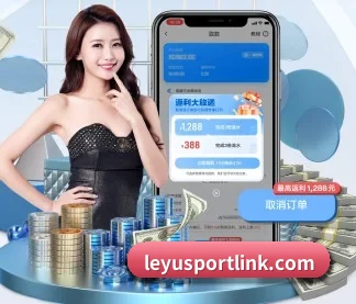 乐鱼入口 APP