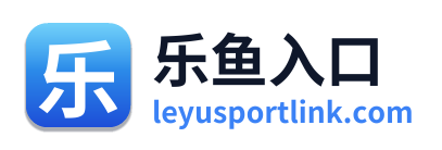 乐鱼入口 Logo